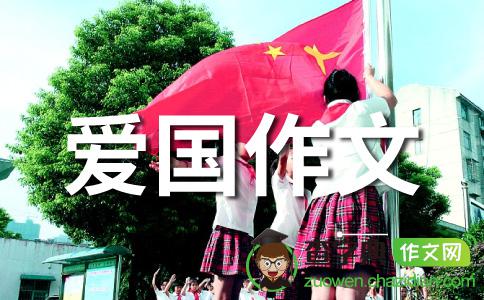 高三写风景木：秋季收获_1500字