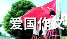 高三写景作文：秋收_1500字