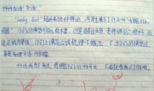 放不下的曾经_50字