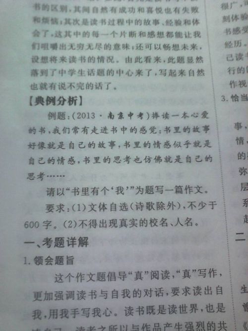 歌曲到我的魅力_400字