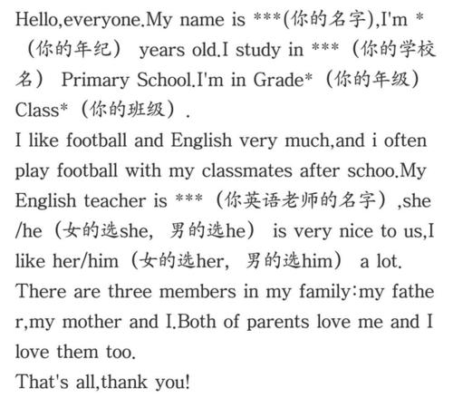 初二年代英文作作作者：学习Smile_650字