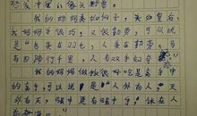 初三写人作文：我的妈妈_750字