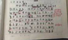 初三写人作文：我的爷爷_750字