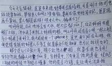 初三写人作文：我的老师们_750字