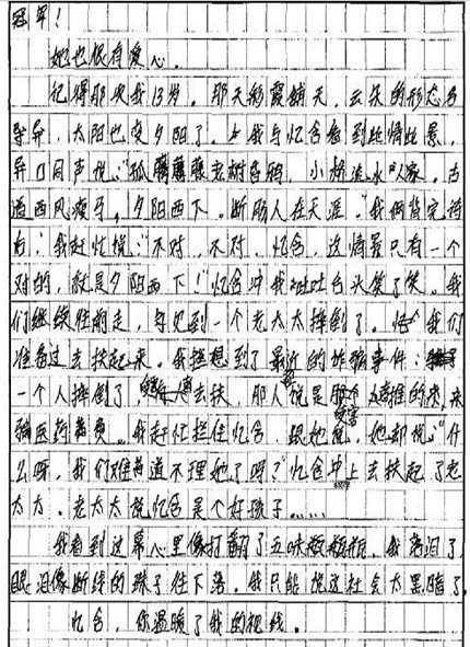初级三作响：“多面”语言老师_750字