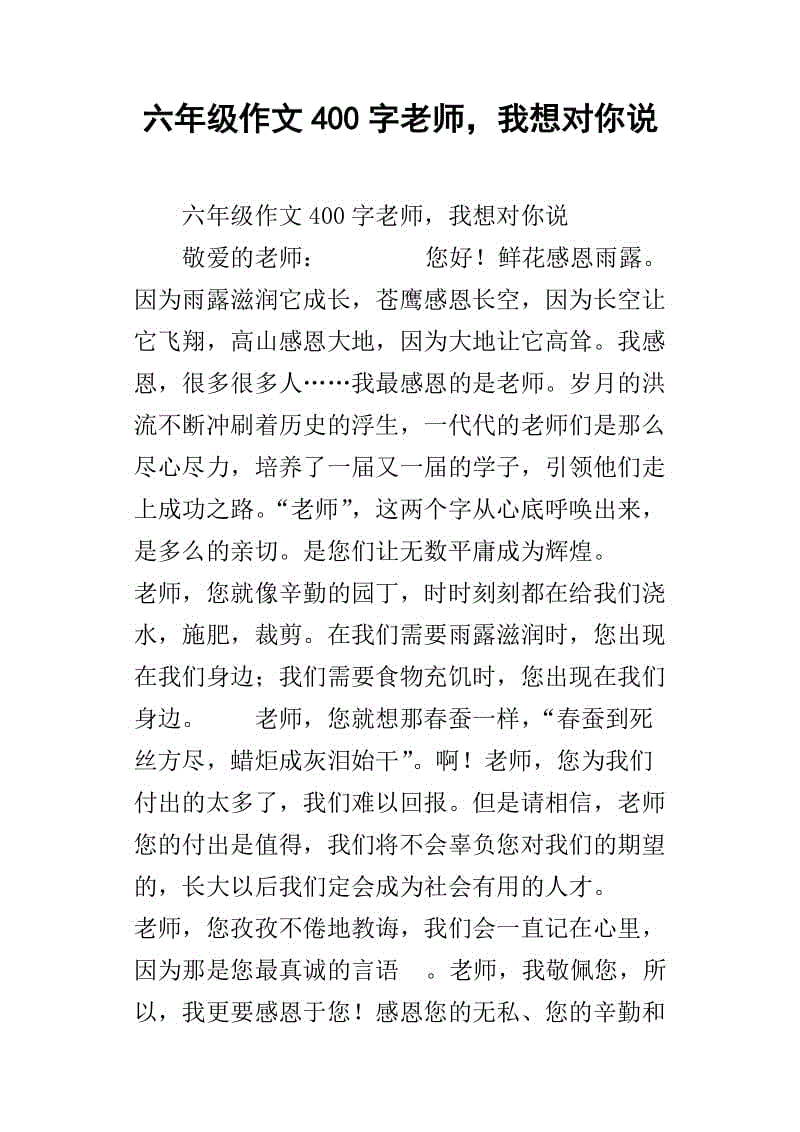 第3个：谢利亚
