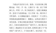 初三写人作文：深夜中的父亲_500字