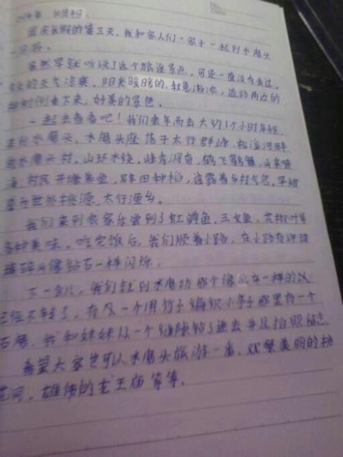初中作家：“沉默”先生_700字