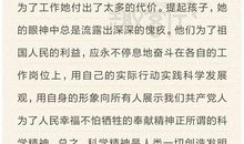 首义精神耀千秋读后感_800字