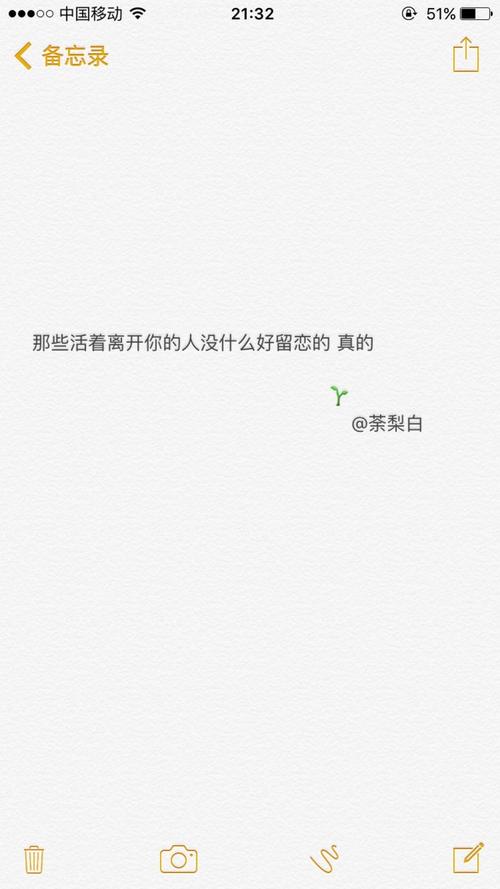 把土地留在我的记忆中_700字