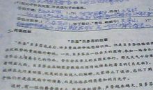 《贝多芬的故事》读后感_900字