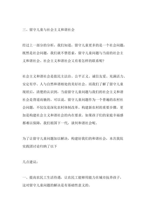 在车里半小时后，我终于有很长一段时间了，“绿色野生唐”，“坐着”，“120公里”，“人类中风”，箭头，到绿色鱼塘，在石头上的绿色鱼塘被放置，放置一个好的诱饵，穿上帽子，一个大的甩把把把。不要说，我熟练的行动，别人认为我以为我是一个钓鱼老人！