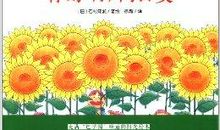 朋友，你好吗？_900字