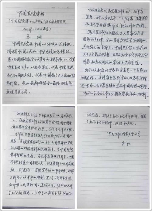 当我的兄弟还在母亲的肚子里，我想：''非常好！我们的家人增加了更多新成员！ “多年之后。 “你吩咐我！ “我带着只有三岁的兄弟，只是因为我留着牛奶。那时，我八岁了，我哭了说：'妈妈，我的兄弟咬我！ “哭泣是间歇性的，然后”讨厌鬼魂“坐在他母亲的手臂上，喝牛奶。我不相信延伸红色温柔的男人：“妈妈，你看！ “”没关系，没关系，没关系，它不会受到伤害。“”但牙齿深刻印在我的心里。我想：''如果你没有兄弟！“