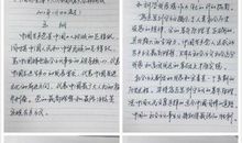 我多了一份成熟_1200字