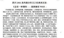 初中的学习方法_550字