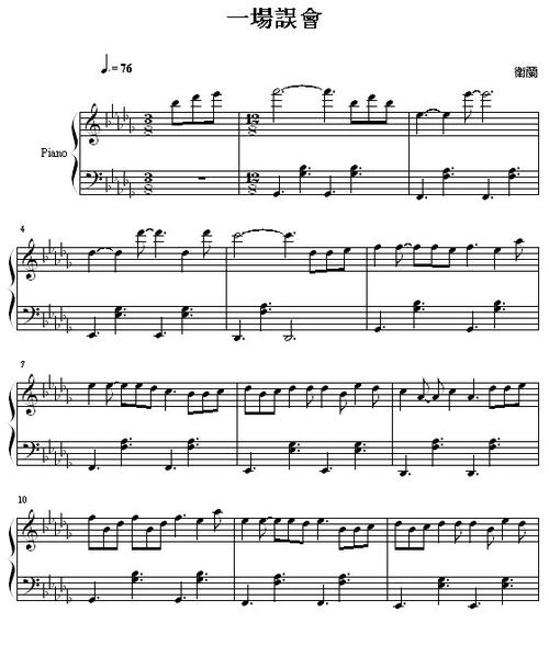 这让我更生气，让我失去理性，呼喊：“仍然骗我，我想赢，我想赢！你变成了一个谜！我对你太失望了！”姚瑶人诚实。当我听到这一点时，我的眼泪出生在我眼中。她没有什么可说的，只是放下笔，然后跑回家。我很不配对，我显然误，但我仍然哭了？这时，我坐下来突然发现了什么，我去看了腰，啊！是我的笔！事实证明，这是在这里。似乎我真的是她，我的脸“唰”很热。但是，我没有做任何事情，因为我认为错误过于未开封！