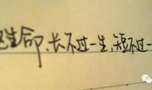 我为了什么活着_1500字