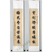 然而，他已经像她一样升华，升华到更高的水平，他开始转移这就像学习一样。他为她，忘记食物，醒来，在这里赢得她的聊天，但他不知道，困难悄然来。
