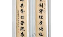 梅花香自苦寒来_1200字