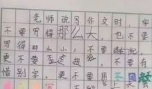 论生活_50字