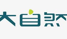 倾听让生活变得更美好_650字