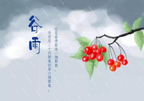 春的_900字