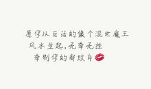 美丽的心事_800字