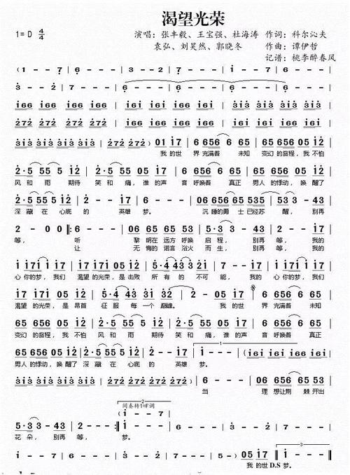 西藏泪珠碎片_1000字