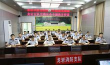 交通安全教育_1200字