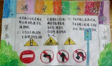 大手拉小手，交通安全伴我走_650字