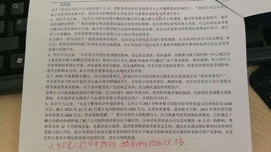 老师赵先生的_700字