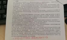 赵老师的绝活_700字