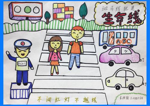 查看“生活斑马线”_800字