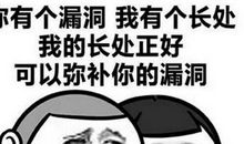 补你一个道歉_1000字