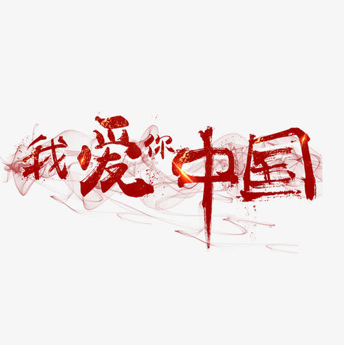爱让生活更好_650字