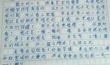 我和她_600字