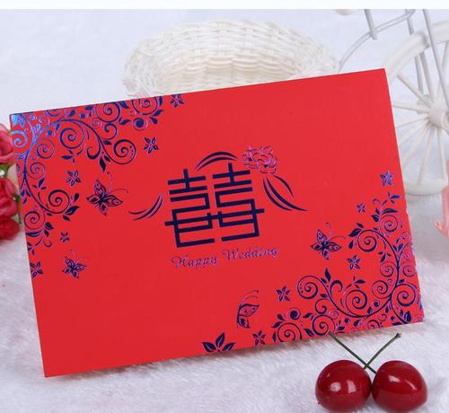 特别邀请_550字