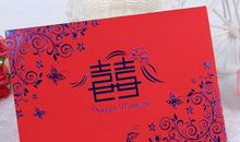 特别的请柬_550字