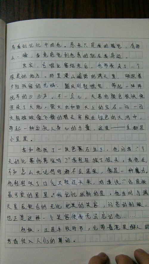 一个不知道如何享受爱的人，他的良心是苍白的，一个不知道如何回归的人，他们的情绪是自私的。妈妈，你的声音已经在我心中被品牌着火了，我永远不会擦掉你对我没有略微，即使有一天，我离开了家，但我还记得你的声音，爱我的爱。在内存深处有一种声音，声音的所有者是你，妈妈。
