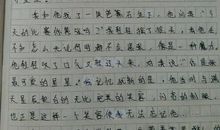 有一种声音在记忆深处_650字