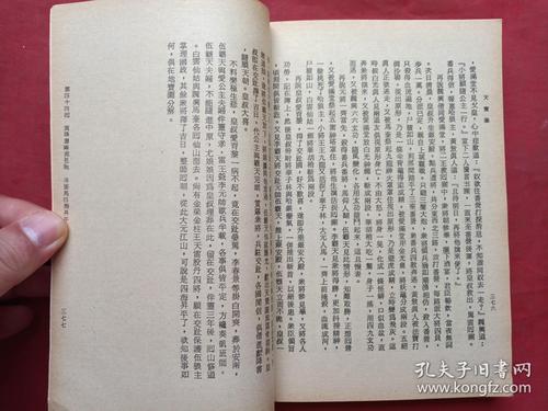B＆B _900字