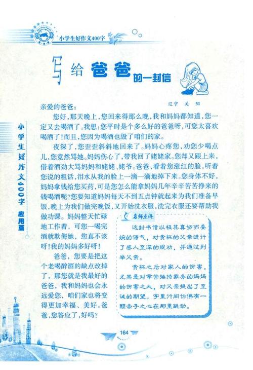 青年youray_700字