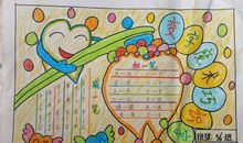 我们班的生活花絮_2000字