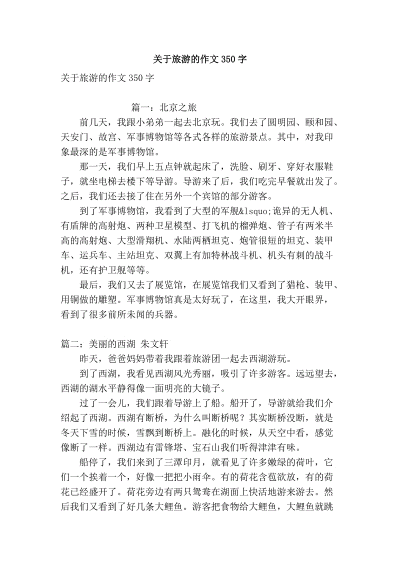 总有一群人