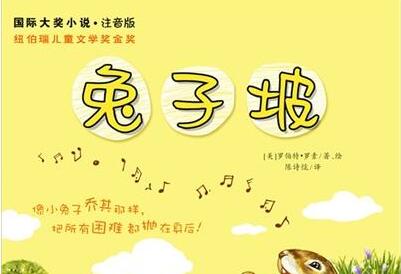“第七个戒指” - 阅读后_300字后