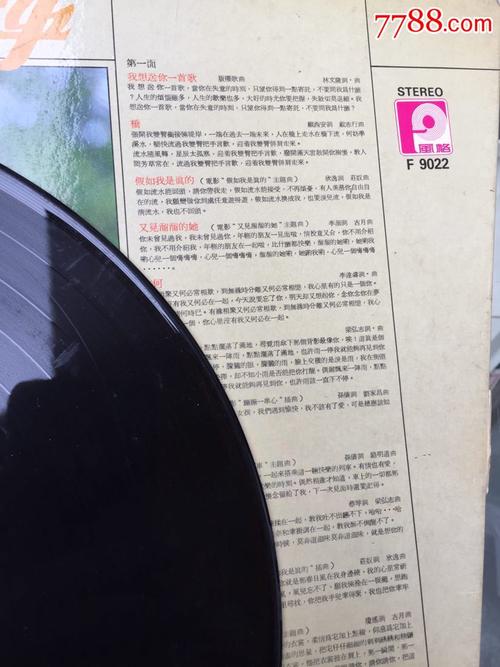 倾听冷风，仍然
