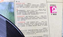 送你一首歌_150字