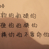 你说，我不喜欢你。