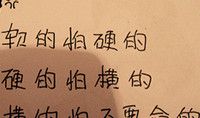 我喜欢你_200字